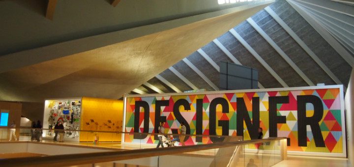 西ロンドンにあるデザインミュージアムの中