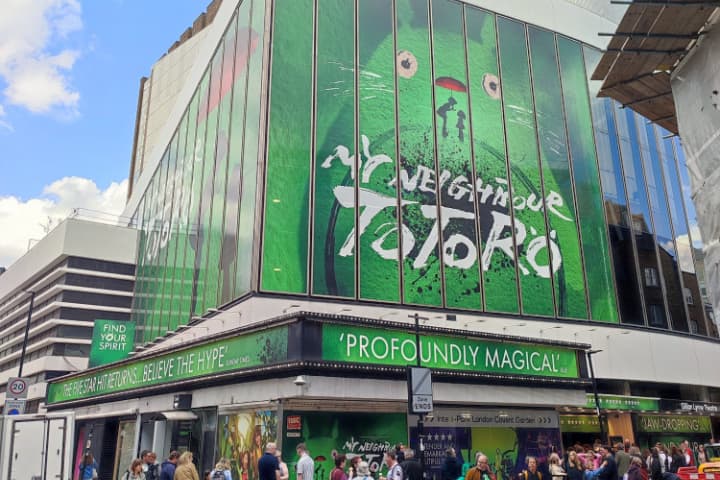 舞台となりのトトロの劇場