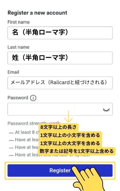 新規アカウント作成用の入力画面
