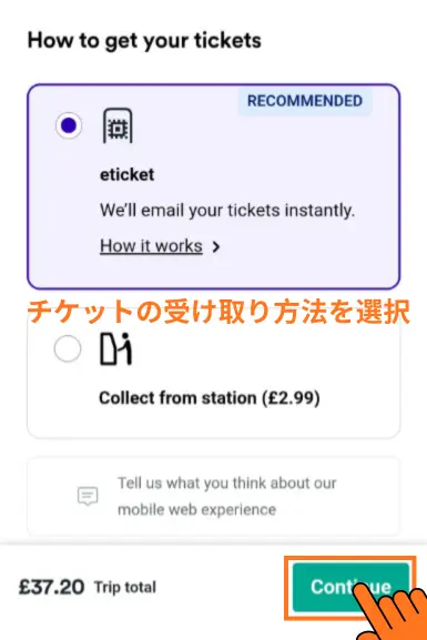 Trainlineチケット受け取り方法の選択画面:eticket(推奨・無料)とCollect from station(£2.99)の2択