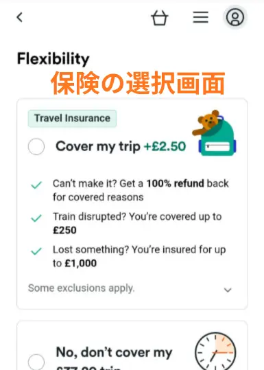 Trainline旅行保険の選択画面:保険あり(+£2.50)と保険なしの2択